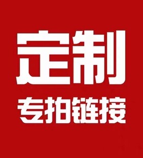 qsl卡片专拍链接