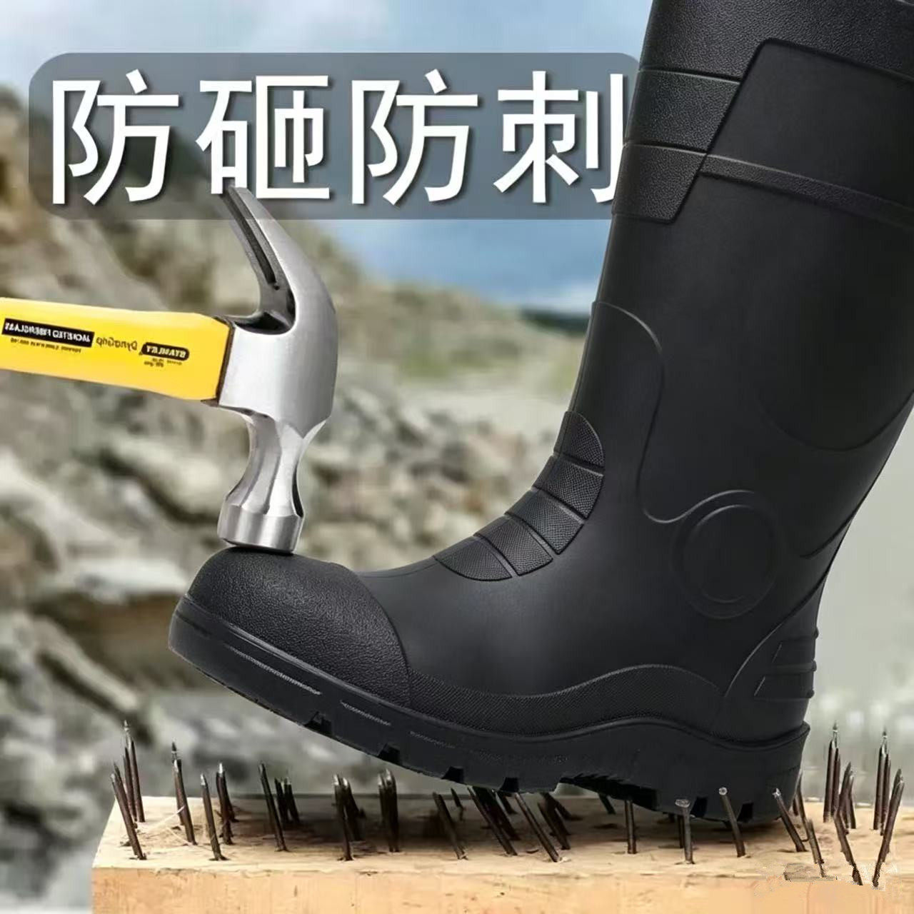 钢头防砸防刺防滑加绒工矿雨靴图片