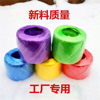 塑料绳透明结实捆扎包装塑料扎带
