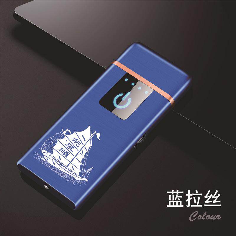 无声打火机静音可充电超长待机防充电打火机