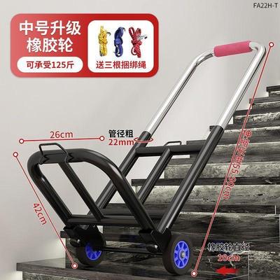 爬楼梯神器搬运车搬重物上下楼手拉车可折叠小推车爬楼机上楼家用