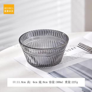小众ins风简约竖纹雪糕杯甜品布丁碗冰淇淋杯水果酸奶坚果早餐碗