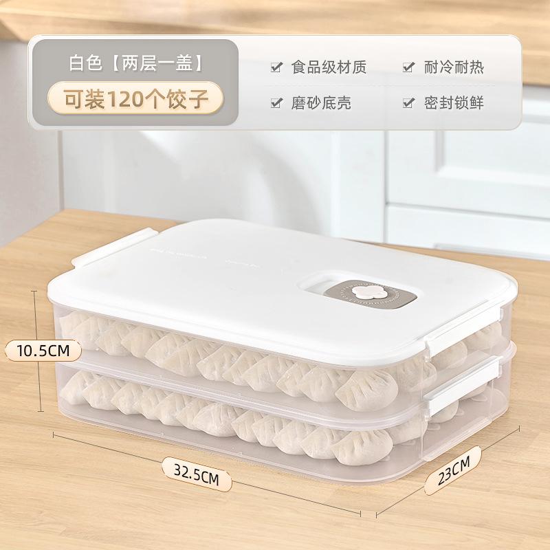食品级保鲜盒饺子冷冻食物收纳盒