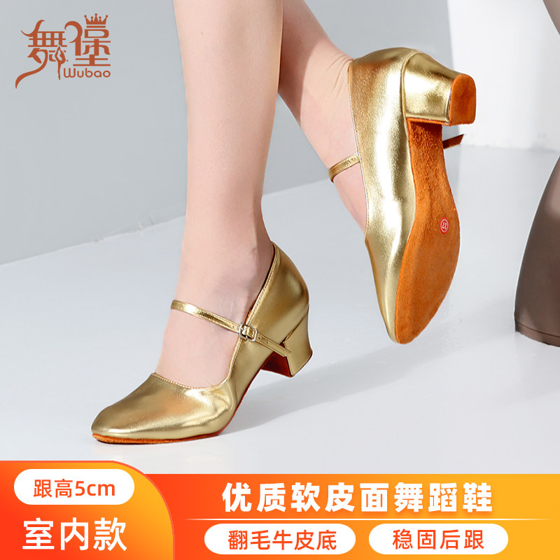 软皮面中高跟广场舞鞋女士跳舞鞋