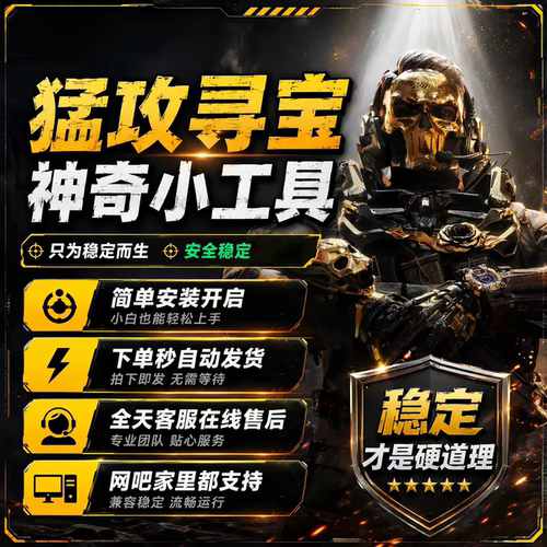3角传奇/神勇卡密直装苹果安卓专用24小时卡/7天卡更新适配新赛季