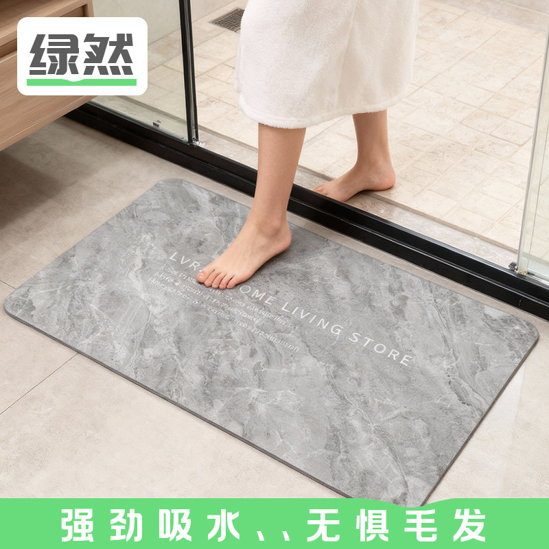 地垫卫生间强吸水垫脚垫门口专用速干浴室干湿分离防滑加厚软地毯