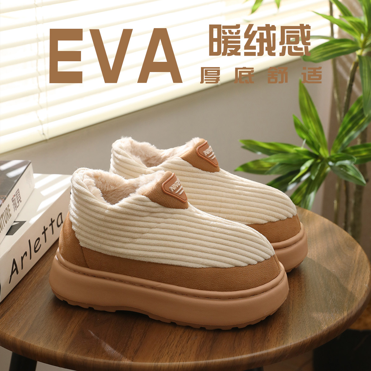 踩屎感男士棉拖鞋冬季室内外穿厚底增高防滑加绒保暖包跟棉鞋冬天,居家布艺,居家棉拖/棉鞋,淘宝优惠券,粉丝福利购,淘宝优惠卷