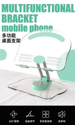 klipschg新款亚克力多功能支架旋转平板电脑桌面支撑架追剧神器