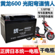摩托车电瓶12V黄龙600光阳弯道情人铃木天浪400大鲨CH125统一通用