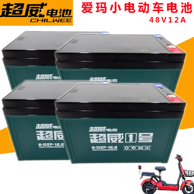 超威12V12A12A爱玛小电瓶车铅酸