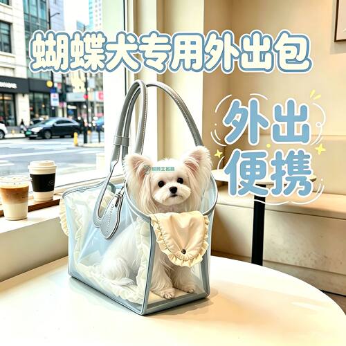 蝴蝶犬专用狗狗外出包狗背包宠物便携包小型犬小狗幼犬出行夏季