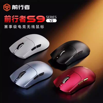 无线蓝牙三模轻量化电竞游戏办公