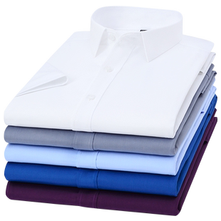 男士职业工装长袖短袖衬衫定制刺绣LOGO工作服免烫商务衬衣竹纤维