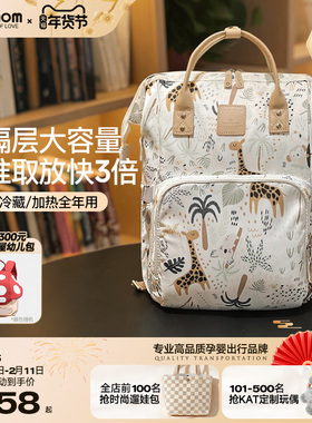 ALAMOM妈咪包双层大容量超轻便双肩外出露营包背奶包母婴妈妈包袋