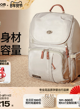 ALAMOM妈咪包时尚超轻便2025新款外出双肩大容量遛娃妈妈包母婴包