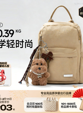 ALAMOM妈咪包小号高级感潮流时尚超轻便外出妈妈母婴包旅游通勤包