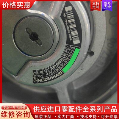 议价EQN1337 2048 ID67892103ID6—询价再拍！
