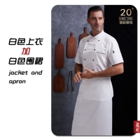 Белая футболка, фартук, короткий рукав