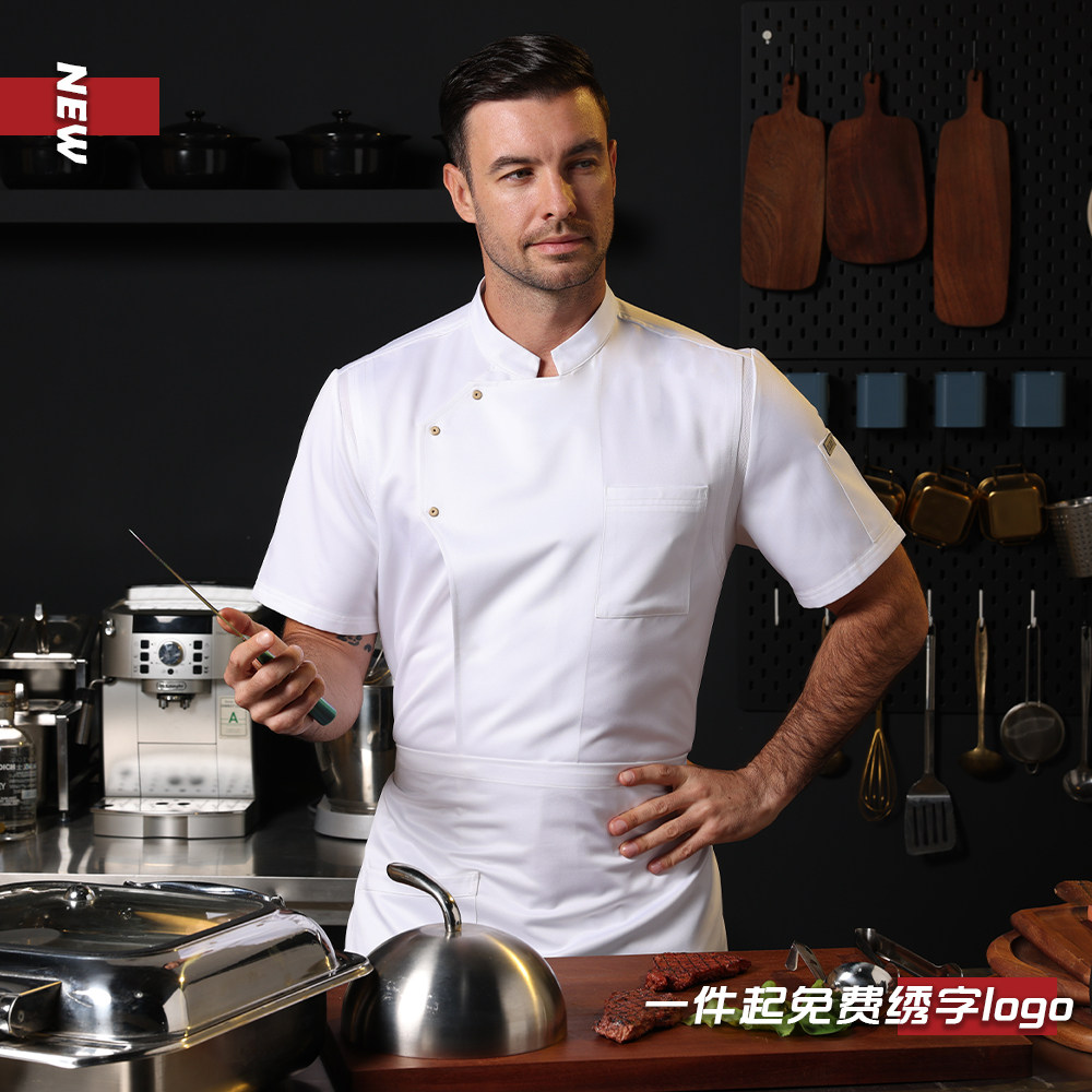 厨师工作服男后厨制服西餐咖啡厅工装高档酒店餐饮食堂大码厨师服
