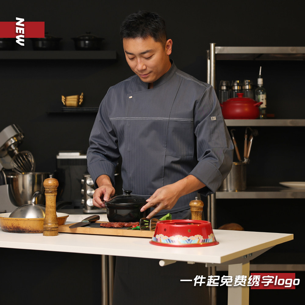 厨师服长袖餐饮厨房工服制服酒店烘焙咖啡定制定做大码厨师工作服