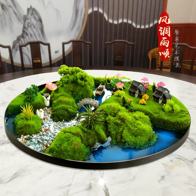 餐桌中间摆件桌摆电动转盘花圆桌装饰品高端饭店饭厅微缩景观摆台