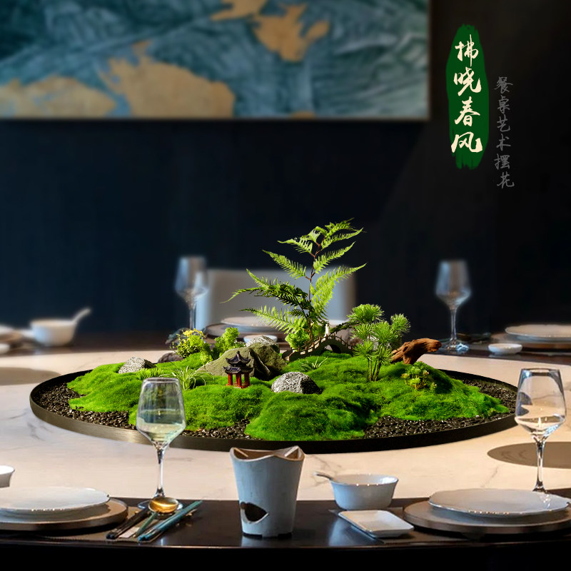餐桌中间转盘摆花大圆桌装饰品摆件造景高端饭店餐厅包厢景观摆台,家居饰品,餐桌花艺,淘宝优惠券,粉丝福利购,淘宝优惠卷