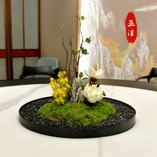 酒店餐桌大圆形转盘中间摆花彷真苔藓景观假花包厢花艺装饰品摆件