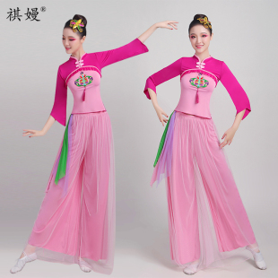 伞舞演出服女古典舞飘逸广场舞扇子舞套装 2024新款 中老年秧歌服装