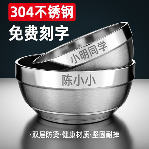 304食品级不锈钢碗隔热防烫