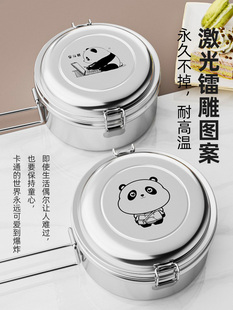 食品级304不锈钢饭盒圆形工作食堂午餐学生饭老式蒸米饭饭盒卡通