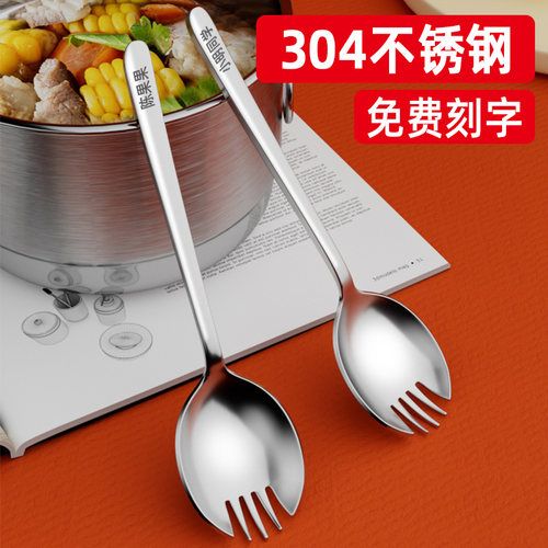 展东不锈钢勺叉一体勺叉两用