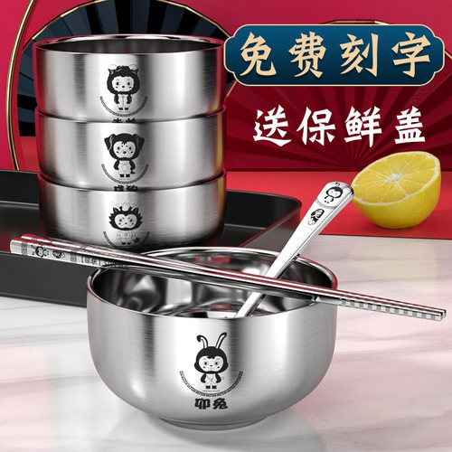 不锈钢碗家用儿童带盖生肖筷子