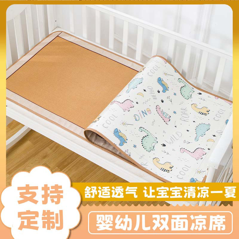 【热销30W+】7A抗菌婴童双面凉席