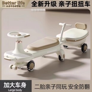 日本品质儿童扭扭车1 3岁宝宝溜溜妞妞车大人可坐双人小孩防侧翻