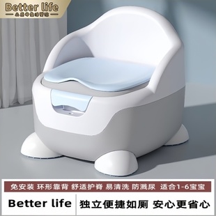 日本Better life儿童马桶坐便器男童小孩女宝宝婴儿专用训练便盆