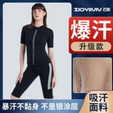 Shiying Sweat Suit женский костюм спортивный костюм для фитнеса.