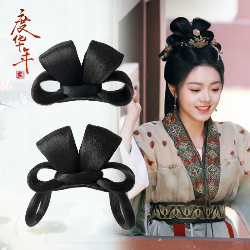 古装汉服假发包玉华公主同款造型度华年俏皮可爱风双头发髻造型