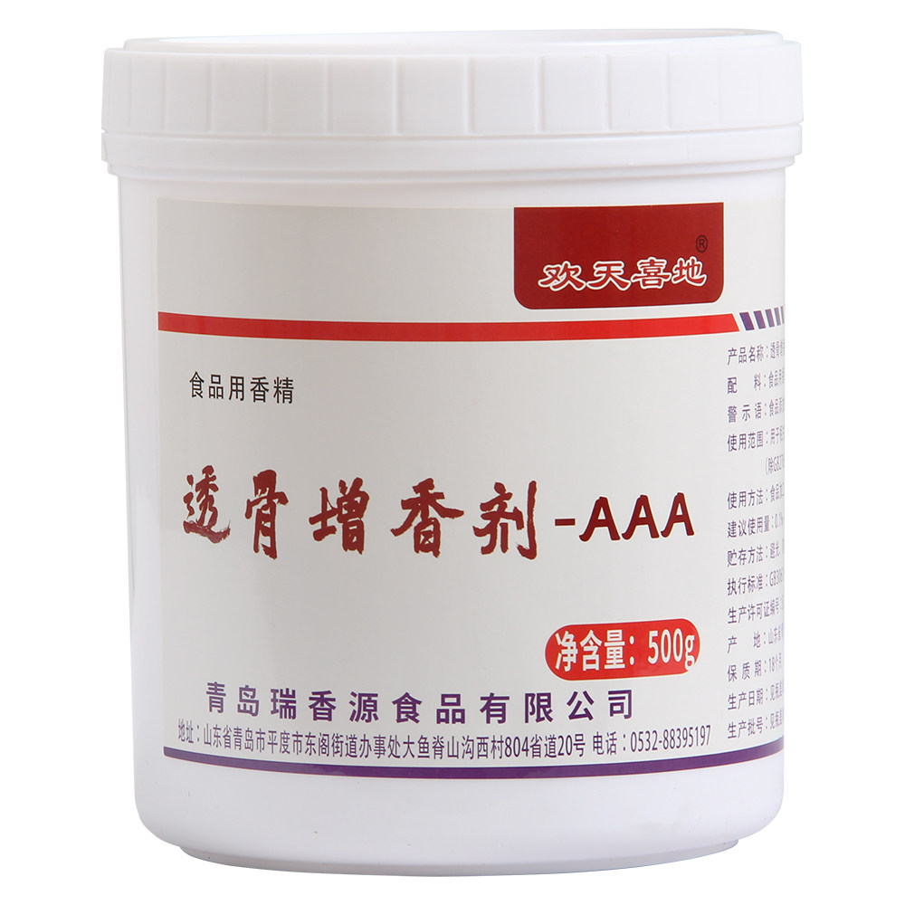 瑞香源欢天喜地产品链接图片