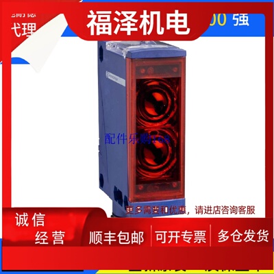 议价施耐德光电感测器XUX-5ARCNT16全新原装正品现货