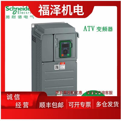 议价施耐德专用变频器Altivar 睿易 610 ATV610C13N4 132kW 380/4