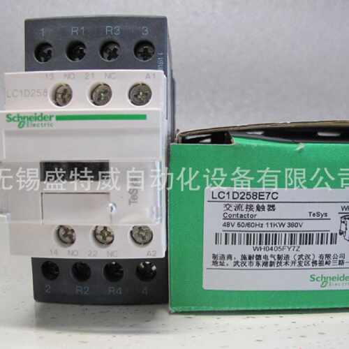 议价原装现货LC1D258E7C/B7C/F7C/LC1D258M7C/LC1D258Q7C施耐德接