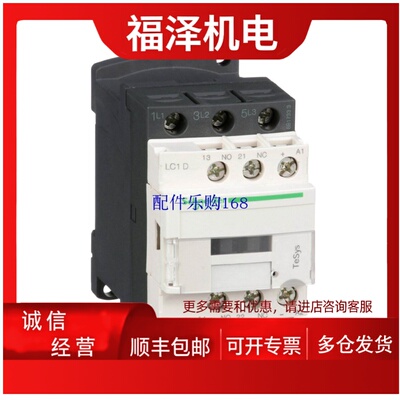 议价【全新原装正品】施耐德LC1D0610B7N接触器现货