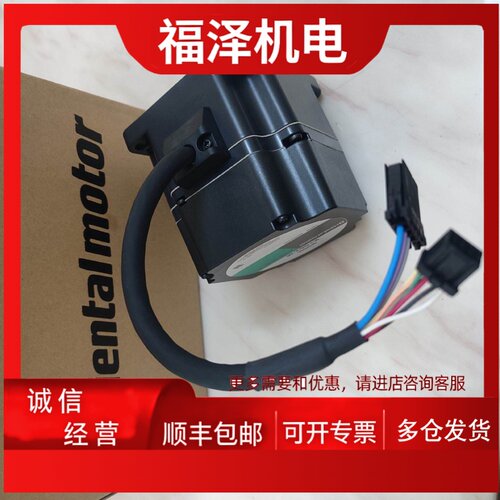 议价东方无刷马达K1062-M BLEM512M2 BLHM5100K-GFS GFS4G GFS5G2