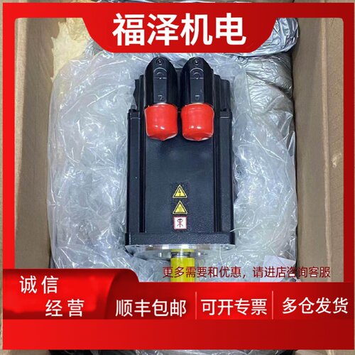 议价全新路斯特电机LSC-096-2-30-560-P5B0H2MM0 全新原装正品议