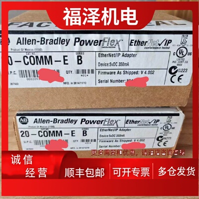 议价20comme