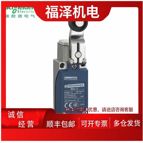 议价施耐德极限开关Telemecanique Limit XCE极限开关XCE118C现货