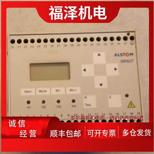 议价ALSTOM MR627 AREVA MR627 阿尔斯通检测仪 质量保证