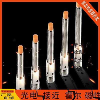 议价IFM易福门接近开关IFS240 IE5338 IFT203 204 IGT 5329 IGS感