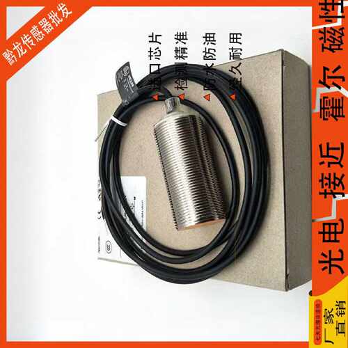 议价IFM易福门接近开关IIM201全新II0011 II0006 II5976 II5256感