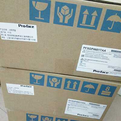 议价全新原装普洛菲斯PFXGP4603TAD/GP-4601T，假一赔十。